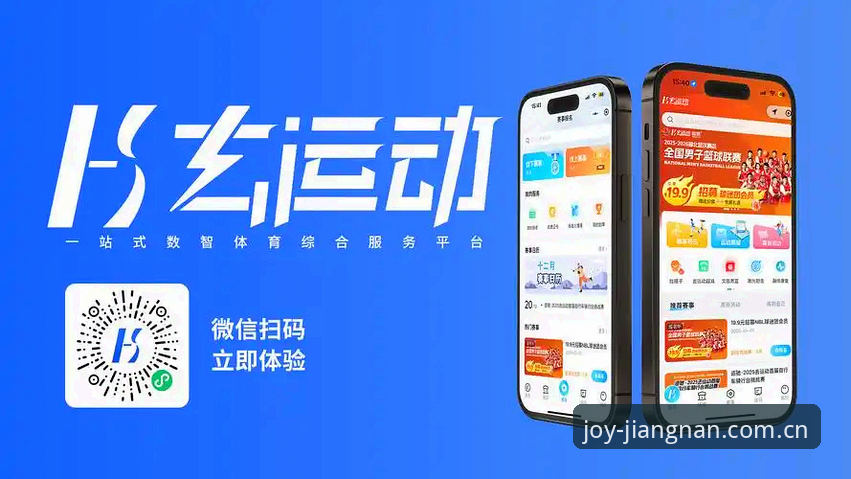 为什么江南平台下载安卓能成为娱乐体验的新标杆？