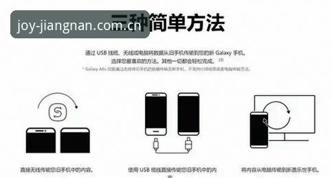 江南体育平台沉浸式体验安卓版完整使用指南