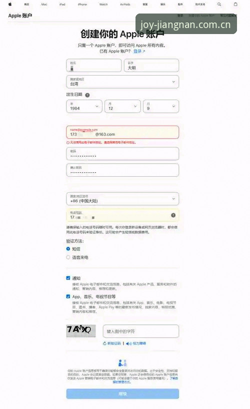 江南体育平台APP下载完整指南：一步到位探索极致娱乐新体验